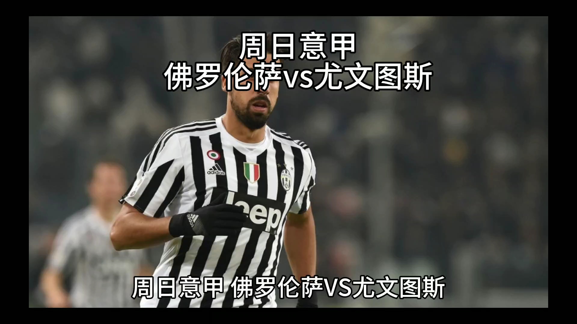 又一